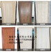 黑龙江省PVC竹木纤维集成墙板生产