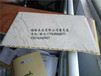 新疆竹木纖維集成墻板供應商