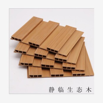 南平市150生态木长城板厂商价格