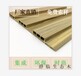 宜昌市600V缝竹木纤维集成墙面企业排名