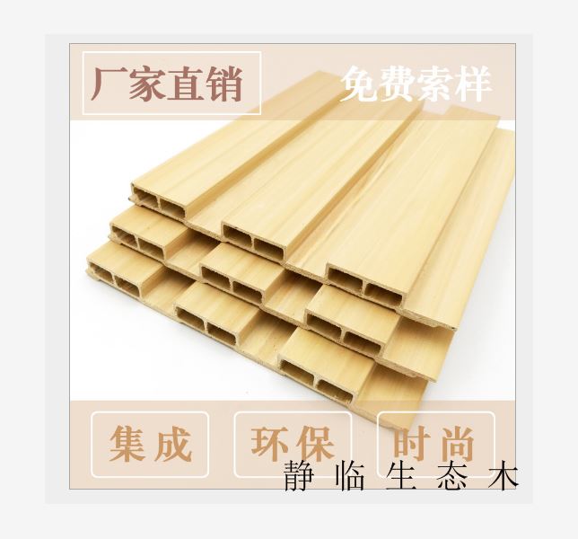 晋中市600平缝竹纤维板厂商价格