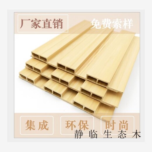 太原市450平缝竹木纤维集成墙板定尺生产