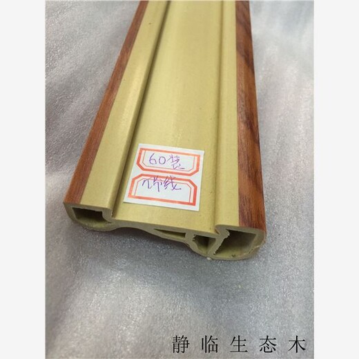 丹东市木塑吸音板厂商价格