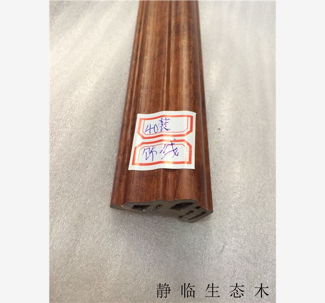 双鸭山市木质吸音板定尺生产