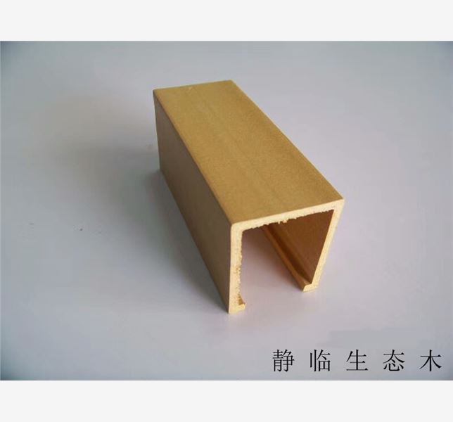 九江市生态木吸声板代理