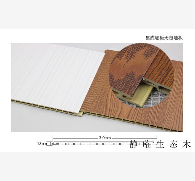 葫芦岛生态木木纹墙板厂家定制