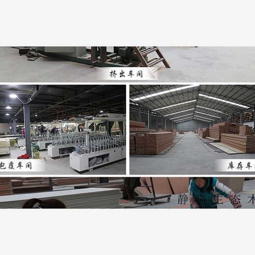 滁州市静临竹炭纤维板厂家定尺生产