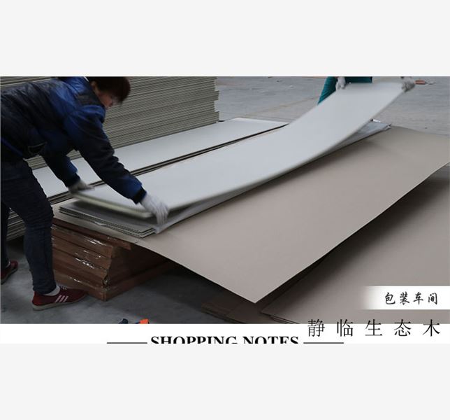 徐州市600V缝竹木纤维集成墙面定尺生产