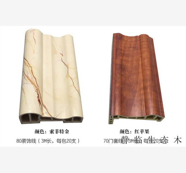 竹木纤维墙裙联系方式
