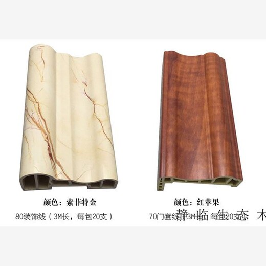 丹东竹木纤维板供货商