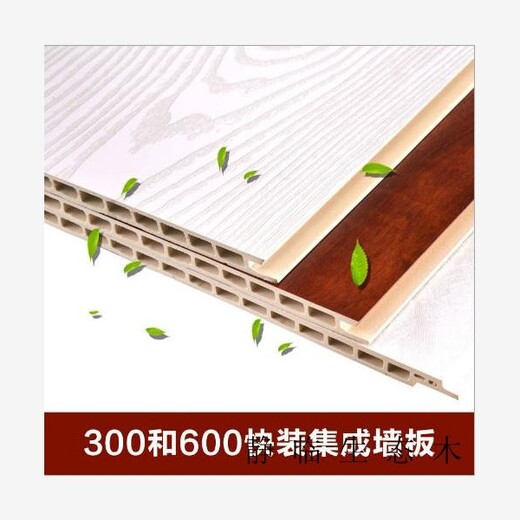 白山生态木护墙板平米价格