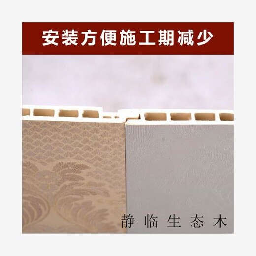 珠海竹木纤维集成墙板的用途