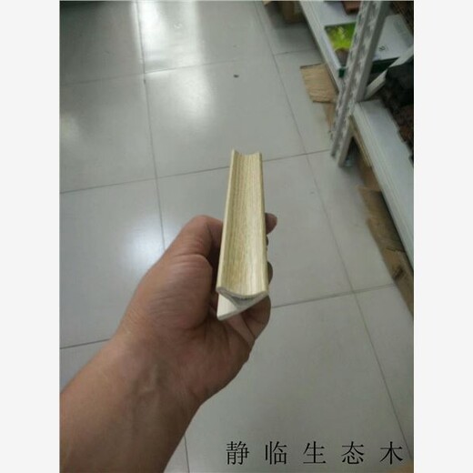 咸宁市竹纤维板供货商