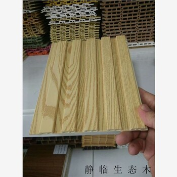 重庆竹木纤维集成墙板厂家定制