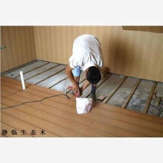 静临保定木塑别墅地板墙板定制