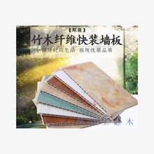 北海300V缝装饰板墙板定制图片