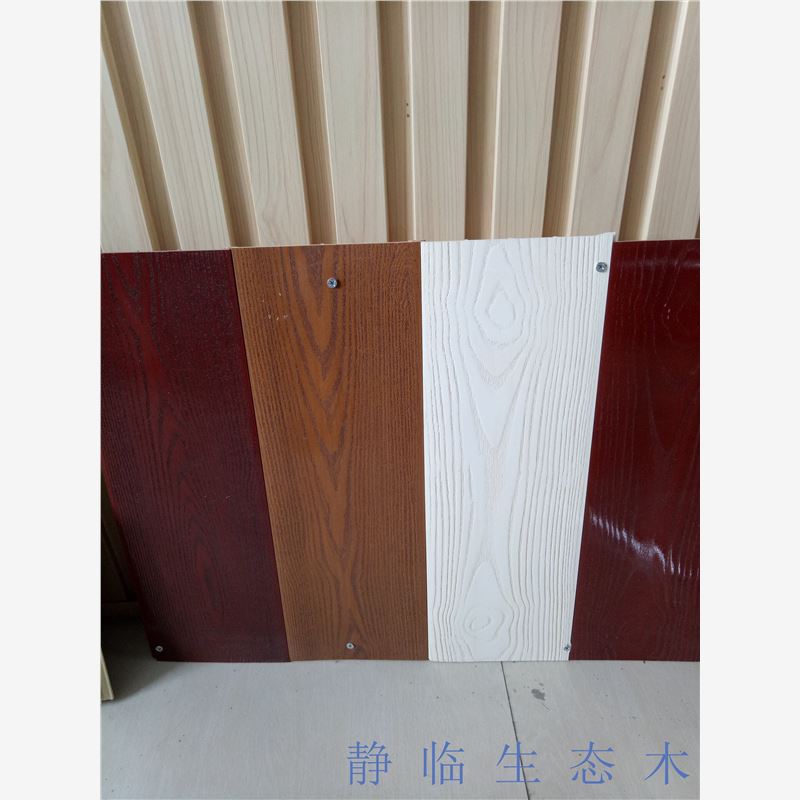 生态木木纹墙板平米价格