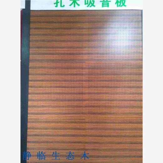 丹东市600V缝塑钢墙板出售