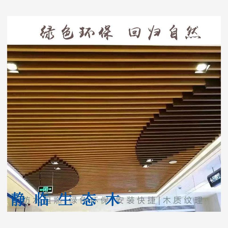 邵阳市400V缝塑钢墙板墙板定制
