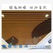 晋中市木塑吸音板定制生产