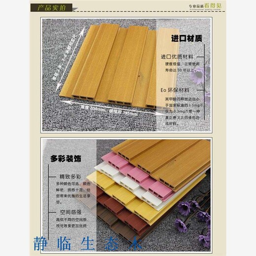铜陵市竹纤维板定尺生产