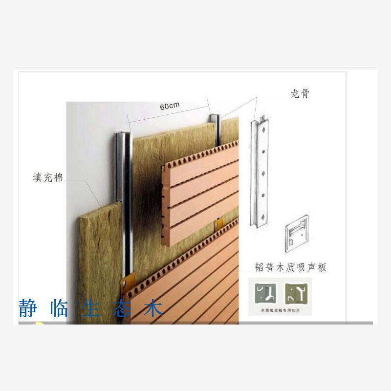 上海石塑墙板600*9厂家批发