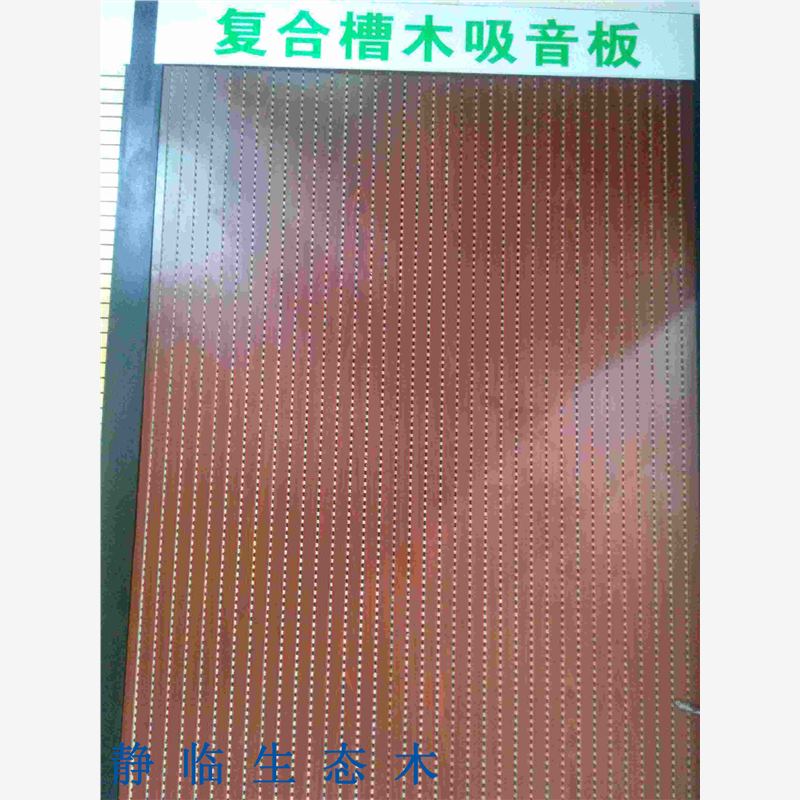 芜湖市400V缝竹木纤维集成墙面出厂价