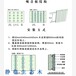 海北600平缝竹木纤维集成墙面现货销售