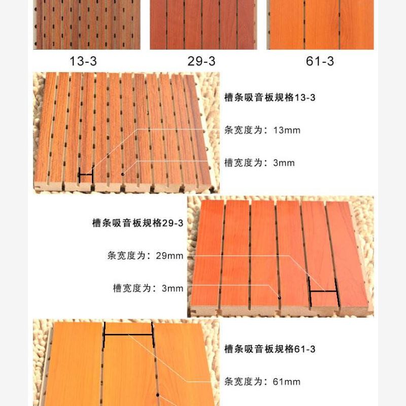 合川静临50*70方木隔断价格