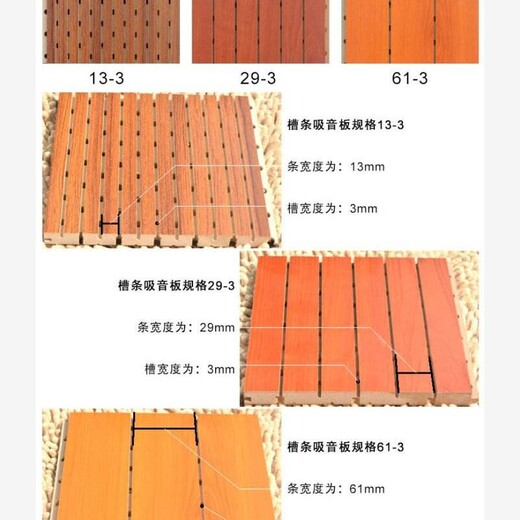 衢州450平缝板装饰板供货商