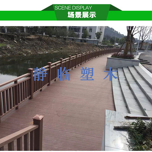 杭州市工程用木塑地板价格