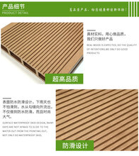贵阳市木塑外墙板总经销图片