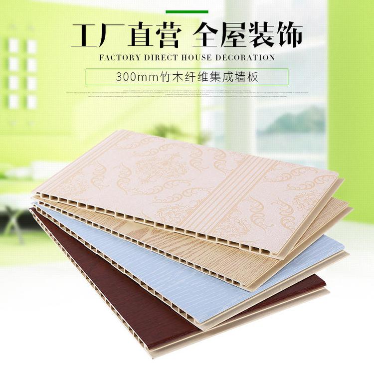 仙桃300平缝竹纤维板现货销售