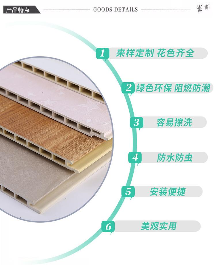 福州木塑外墙板联系方式