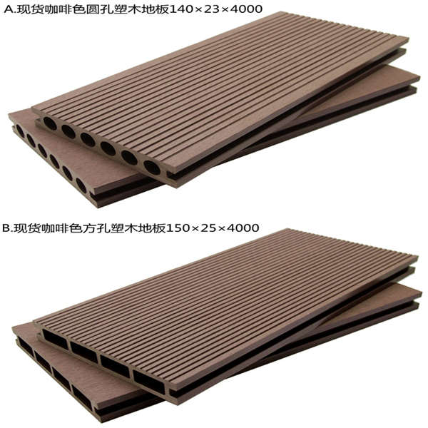 襄阳PE木塑地板联系方式