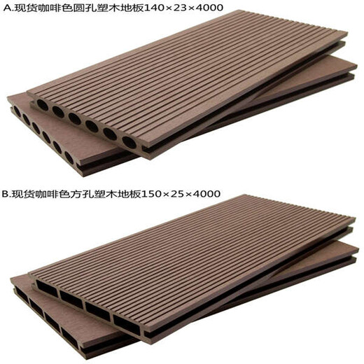 鞍山工程用木塑地板总经销