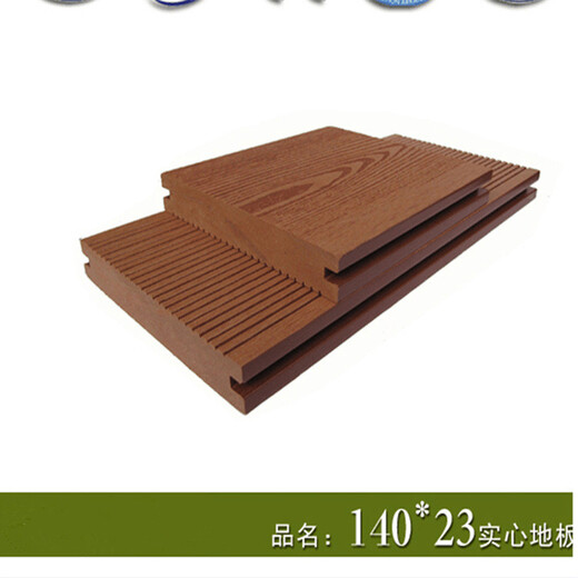 阿克苏工程用木塑地板总经销