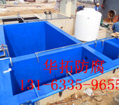 永州玻璃钢防腐蓄水池防腐公司包工包料
