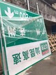 广州指示交通标志牌危险路段警示牌安装服务-路虎交通