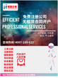 深圳注册公司办理深户天猫入驻一站式服务