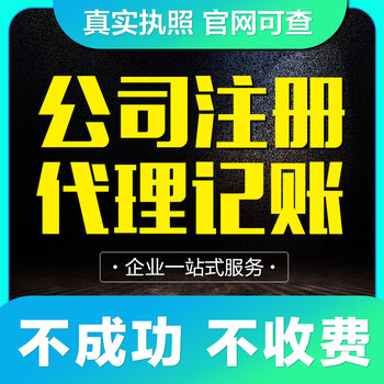 聚惠企业：关于公司税务筹划，你不知道的事情！