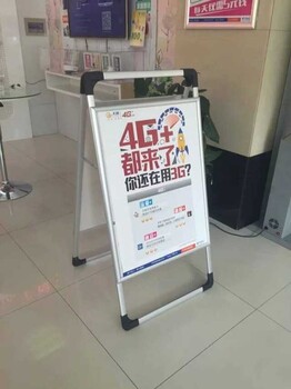 海报架框展示架海报架框展示架价格_海报架框展示架