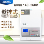 稳压器220v全自动家用10000w空调稳压器单相交流稳压电源10kw