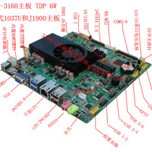 ITXJ3160主板工控主机板智能终端机主机板6串口低功耗ITX主板图片