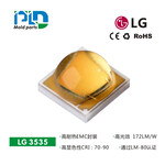 LG3535灯珠LED大功率光源LEMWA33X70FX100A6500色温5W3V