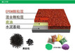 习水epdm跑道人造草坪丙烯酸球场