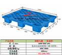 汕头塑料托盘厂家/汕头塑料卡板批发