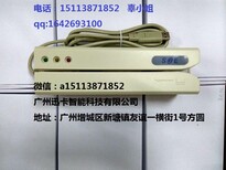 SJE363BU低抗全三轨磁卡读写器磁条卡写卡机磁卡写卡器图片0