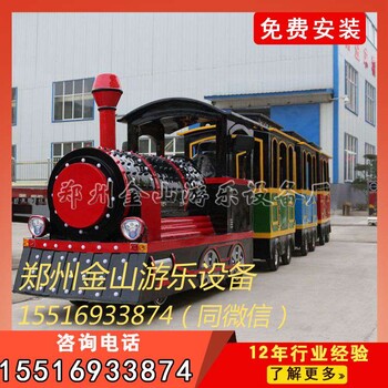 郑州观光小火车游乐设备生产厂家电动小火车
