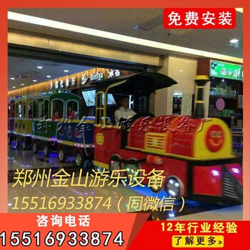 郑州无轨小火车游乐设备厂家仿古小火车品质优良